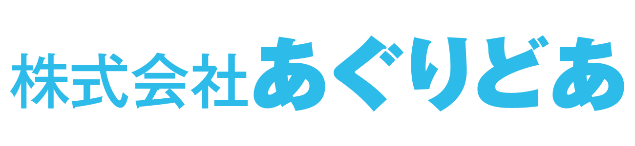 株式会社あぐりどあ ロゴ