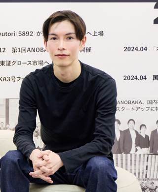 CFOne会計事務所 所長・税理士 木村優太