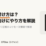帳簿の付け方が分かる記帳ノートとチェックペンのイラスト